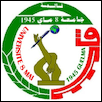 8 Mai 1945 Guelma University Logo