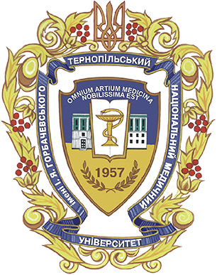 Ternopil State Medical University Logo