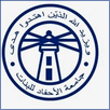 Ahfad University for Women Logo