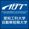 Aichi University of Technology Logo