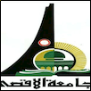 Al-Aqsa University Logo