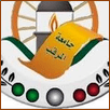 Al-Mergib University Logo
