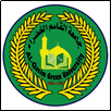 Al Qasim Green University Logo