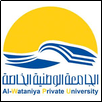 Al-Wataniya Private University Logo