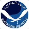 AlMughtaribeen University Logo