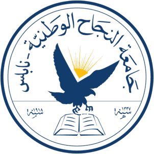 An-Najah National University Logo