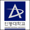 Andong National University Logo
