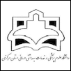 Arak University of Medical Sciences Logo