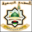 Alasmarya Islamic University Logo