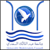 Baoding University Logo
