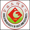 Baoji University of Arts and Sciences Logo
