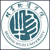 Beijing Wuzi University Logo