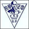 Chiang Kai Shek College Logo