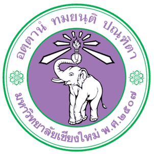 Chiang Mai University Logo