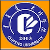 Chifeng University Logo