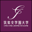 Chikushi Jogakuen University Logo