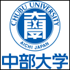 Chubu University Logo