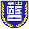 Chung Hwa University of Medical Technology Logo