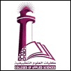 College of Applied Sciences, Sur Logo