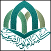 College of Shari'a Sciences Logo