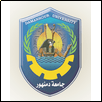 Damanhour University Logo