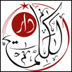 Dar al-Kalima University College of Arts and Culture Logo