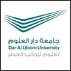 Dar Al Uloom University Logo
