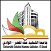 El-Oued University Logo