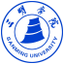 Sanming University Logo