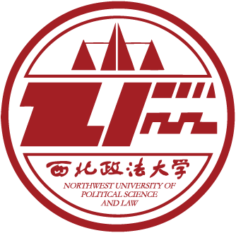 Northwest University of Politics and Law Logo