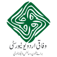 Federal Urdu University of Arts, Sciences and Technology Logo