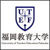 Fukuoka University of Education Logo