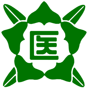 Fukushima Medical University Logo