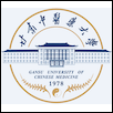 Gansu University of Chinese Medicine Logo