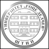 Goce Delcev University of Stip Logo
