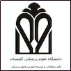 Golestan University of Medical Sciences Logo