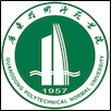Guangdong Polytechnic Normal University Logo