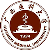 Guangxi Medical University Logo