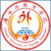 Guangxi University of Foreign Languages Logo
