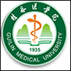 Guilin Medical University Logo