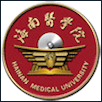 Hainan Medical University Logo