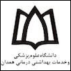 Hamadan University of Medical Sciences Logo