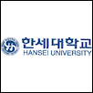 Hansei University Logo