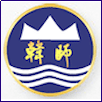 Hanshan Normal University Logo