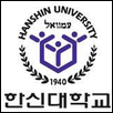 Hanshin University Logo