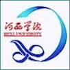 Hexi University Logo