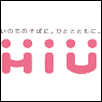 Hiroshima International University Logo