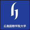 Hiroshima Kokusai Gakuin University Logo