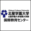 Hokusei Gakuen University Logo