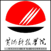 Huanghe Science and Technology College Logo